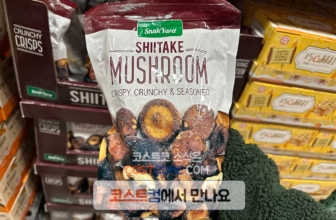 코스트코 표고버섯칩 SNAKYARD 스낵야드 과자 가격