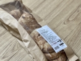 코스트코 피타브레드 할인 가격과 영양성분, 칼로리 정리