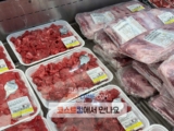 코스트코 한우 1등급 국거리 가격 정리