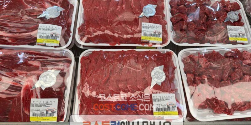 코스트코 한우 1등급 설도 불고기 가격 정리