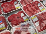 코스트코 한우 1등급 안심 스테이크 가격 정리