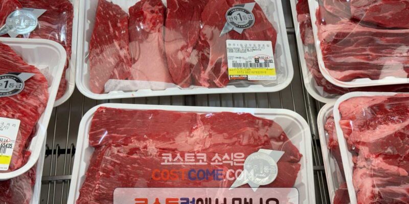 코스트코 한우 1등급 우둔살 가격 정리