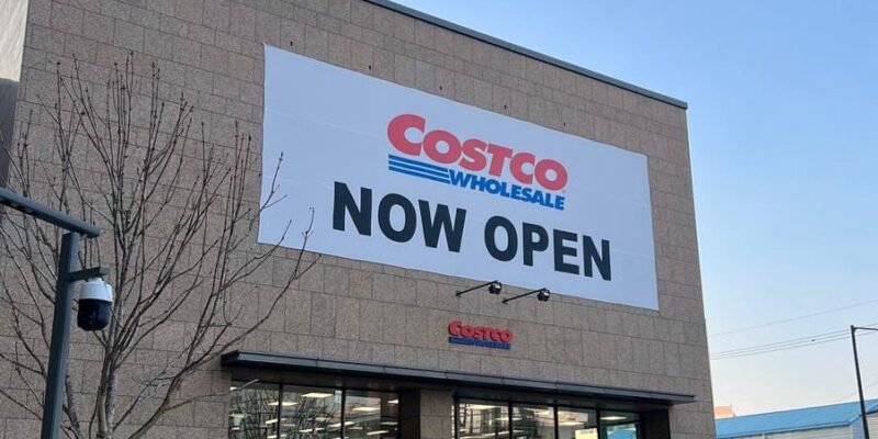 코스트코 고척점 영업시간과 휴무일