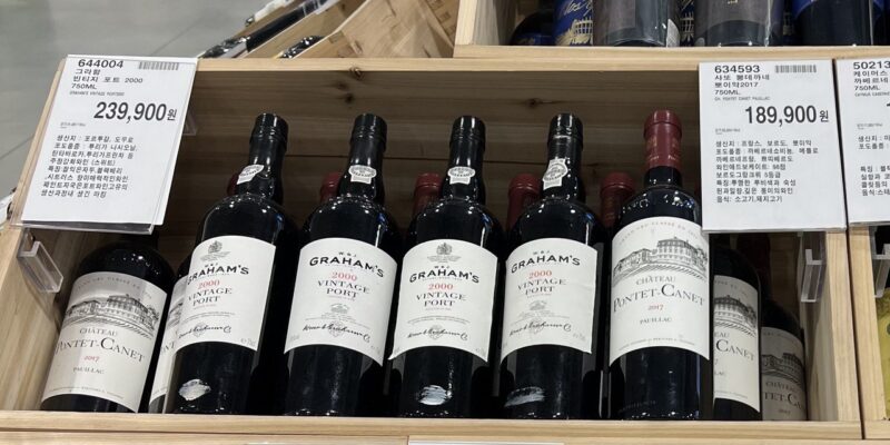 코스트코 그라함 빈티지 2000 포트 와인 할인 가격