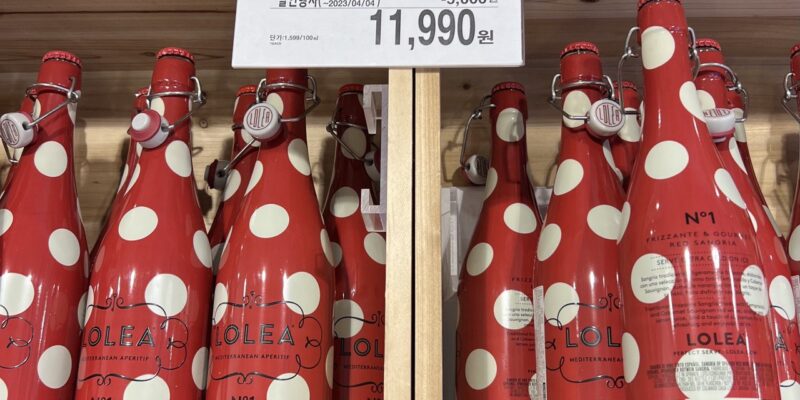 코스트코 로레아 샹그리아 넘버원 할인 가격