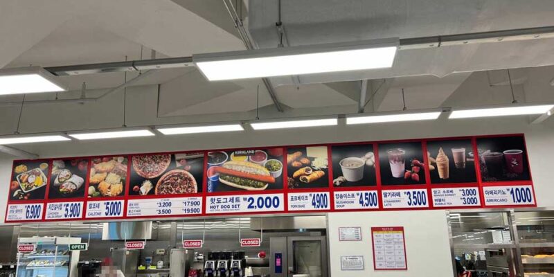 코스트코 푸드코트 메뉴와 카드 결제 방법 정리