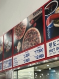 코스트코 푸드코트 피자 가격과 결제 방법 정리