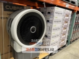 쿠오레 대형 냉풍기 코스트코 할인 가격 정리