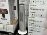 쿠오레 플로팅 PTC 히터 코스트코 할인 가격 정리