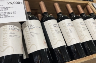 프레이 브라더스 메를로 코스트코 가격 정리