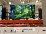 하이센스 HISENSE TV 55인치 55A6G 코스트코 티비 가격 정리