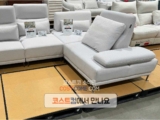 핸슨 모라 패브릭 코너형 소파 코스트코 할인 가격 정리