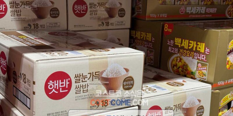 햇반 쌀눈가득 쌀밥 210g 코스트코 할인 가격 정리