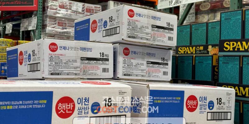 햇반 이천쌀밥 210g 코스트코 할인 가격 정리