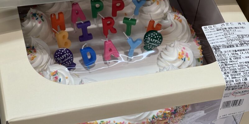 화이트 라운드 코스트코 케이크 가격과 칼로리 정리