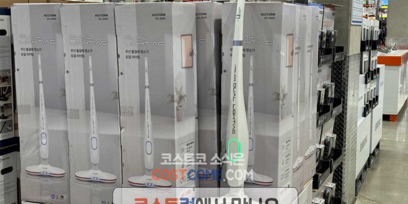 휴스톰 무선 물걸레 청소기 듀얼라이팅 HS-9400 코스트코 할인 가격 정리